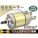  Majesty 250 стартерный двигатель Majesty C стартерный двигатель 4HC SG03J Maxam Grand Majesty 250 SG15J/17J/21J Maje C