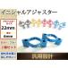  почтовая доставка регулировочный винт 22mm Honda CBR1000RR CBR600RR голубой 
