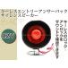 �L�[���X�G���g���[ �A���T�[�o�b�N �T�C���� �X�s�[�J�[ 12�u�p �L�[���X �z�[�� ���^ �z���_ �g���^ �X�Y�L �O�H ���Y �_�C�n�c �}�c�_