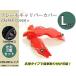 �u���[�L�L�����p�[�J�o�[ ���b�h L�T�C�Y 2�Z�b�g ��280mm �ėp ���S�Ȃ� �����̃A�N�Z���g�Ɍ��ʓI �h���X�A�b�v �J�X�^��