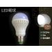 DC24v экономия энергии LED лампа 6W судно застежка E26 навигационные огни рабочее освещение водонепроницаемый лодка для рыбалки тяжелое оборудование освещение грузовик сборник рыба лампа 26mm неполярный 