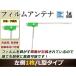 ѥʥ˥å ȥ顼 ʥ CN-HW850D ⴶ L եॢƥ L 1 ϥǥ ե륻 󥻥б