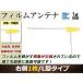 ѥʥ˥å ȥ顼 ʥ CN-HW850D ⴶ L եॢƥ R 1 ϥǥ ե륻 󥻥б