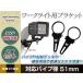 ���[�N���C�g�p �u���P�b�g ������ �X�e�[ 360�x��] �A���~�� ��Ɠ� ���C�g�o�[ �W���� �D�� �I�t���[�h �t�H�O �K���p�C�v�a 51mm 2��
