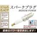 ѡץ饰 ꥸѥ  ۥ/HONDA  2200CC CL1(EURO R) H22A(DOHCVTEC)ǯ0.62.1
