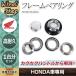  Monkey Gorilla Dux Chaly рама подшипник комплект вынос руля мотоцикл custom 