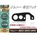 фаркоп фаркоп 9mm толщина черный чёрный Jimny JB23 JB33 JB43 задний Rescue гонки рейсинг дрифт circuit состязание 1 шт 