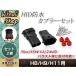 HID H8/H9/H11/H16 двоякое применение водонепроницаемый переходник 2 шт. комплект для замены изменение коннектор обработка для ремонта 