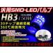 �v���E�X ZVW30�n �O�� ��� 12V/24V HB3 LED �n�C�r�[�� 150W �w�b�h���C�g �o���u �Ԍ��Ή� 30000K �u���[ �v���W�F�N�^�[