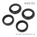  ڥ᡼ء ۥ CB650 SC եȥե [ 륷 ȥ ] 4 å [ 39/52 ] 1ʬ 佤  ڥ