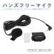   ϥ󥺥ե꡼ޥ ǧ ޥ ѥ˥ åĥꥢ AVIC-MRZ05II ڥʥ ʥ  ߴ CPM1083 2.5mmå
