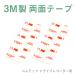  ̵  COMTEC ƥå ɥ饤֥쥳 3M ξ̥ơ  佤 ơ HDR-352GH 29mm75mm 2