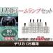 ���������p LED���[�������v �O�H �f���J D�F5/D5 D5 �z���C�g �� 6P�Z�b�g �Z���^�[�����v �t�����g�����v ���[���� �ԓ��� ����
