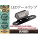 �o�C�N �ėp LED �~�j�e�[�������v �X���[�N�����Y 12V �u���[�L�A��  �i���o�[������ �}�E���g��̌^ ��t�{���g�E�i�b�g�t�� �Փ˖h�~