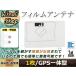 åĥꥢ AVIC-MRZ05II  GPS ϥǥ η եॢƥ   ܤؤ