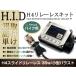 H4 HID35W 1 ޥ250 VT1300CS CR CX 50000K 졼쥹 å Х Х Х饹 饤 H/L HI/LO ֥롼  졼쥹