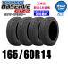 165/60R14 75Q наличие есть 2026 год производства бесплатная доставка новый товар 4 шт. комплект цена зимние шины o зуммер bGIZ2 стандартный товар TOYO