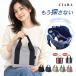 �~�j�g�[�g�o�b�O ���f�B�[�X ���z ������ �y�� �|�P�b�g �d�؂� �L�����o�X �~�j�g�[�g 60�� 2way a5 �V�����_�[�o�b�O