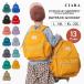 рюкзак легкий Kids ребенок старшие классы рюкзак 15l 21l 25l 30l ученик начальной школы Ocean and ground одноцветный baby предотвращение бедствий подарок лето День почитания пожилых людей 