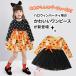 �y�݌Ɍ���ň��l�I�z�n���E�B�� ���� �q�� ���� �R�X�v�� �� 90 ���� �ߑ� ���̎q ���ڂ��� �q�ǂ� �L�b�Y �x�r�[ �����s�[�X �H �֘A�摜4