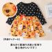 �y�݌Ɍ���ň��l�I�z�n���E�B�� ���� �q�� ���� �R�X�v�� �� 90 ���� �ߑ� ���̎q ���ڂ��� �q�ǂ� �L�b�Y �x�r�[ �����s�[�X �H �֘A�摜5