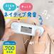 �p�P�� �\�j�b�N �s�R�g�� �p�P��700 ���X�j���O ���� �p�� ���� ���w�� ���w�� �X�y�� �l�C�e�B�u���� �׋� �������� �Q�[�� �w�K ���w���� �M�t�g ��