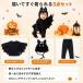 �n���E�B�� �R�X�v�� �x�r�[ �L�b�Y �q�� �ߑ� ���� 3�_�Z�b�g �������� �R�X�`���[�� �X�q�t�� �j�̎q ���̎q �q�ǂ� �Ԃ���� �v���[���g �M�t�g �H �֘A�摜3