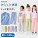 �L�b�Y �Y�{�� ���� �p���c 120 �q���� �q�ǂ� �L�b�Y ���̎q �j�̎q ���b�V�� �j�����p �S������ �������� ���� �M�t�g ��