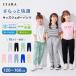 �L�b�Y �Y�{�� ���� �q�� 120 150 �L�b�Y �p���c �j�̎q ���̎q �q���� �����O�p���c �X�g���b�` �v���[���g �M�t�g ��