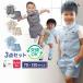 �j�̎q �t�H�[�}�� ���� �� �Z�b�g�A�b�v �X�[�c �q���� �s�A�m���\�� �V���c �Z�� ������ 90 150 2�� ������ ���܎O �n�[�t�p���c �Z�����j�[ �L�b�Y �M�t�g