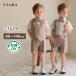 �V�� �j�̎q �t�H�[�}�� �� ���� �Z�b�g�A�b�v �X�[�c �q���� �s�A�m���\�� �V���c �Z�� ������ 90 150 2�� ������ ���܎O �Z�����j�[  �a���� �M�t�g