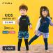  ребенок купальный костюм Kids мужчина девочка длинный рукав раздельный Rush Guard комплект брюки ... море бассейн 90 100 110 120 130 140 150 tdm осень 