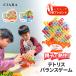  Tetris баланс животное море same в машине дерево блок игра стол игра развивающая игрушка игрушка 3d 3D родители . Kids .tore интеллектуальное развитие развлечение подарок подарок подарок лето 