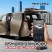  новая модель Alphard 40 серия новая модель Vellfire 40 серия Smart контроль комплект раздвижная дверь * задняя дверь соответствует смартфон функционирование whiplinkswip links 