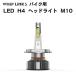 LED H4 M10 LED�إåɥ饤�� Hi/Lo �Х�� �Х����� SUZUKI ������ ����ȥ롼����800 1993-1996 VS52C 6000K 4000Lm 1��  whiplinks