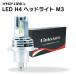 LED H4 M3 LED�إåɥ饤�� Hi/Lo �Х�� �Х�����  HONDA �ۥ�� CBX250S 1985-1987 MC12 1�� LED���� whiplinks
