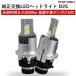 HIDLED HID D2S إåɥ饤 Х HONDA ۥ CR-V H21.9H23.11 RE34  2 ۥ磻 ݥդ whiplinks