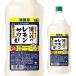 �T�b�|�� �Z���߂̃������T���[�̑f 25�x 1800ml �V�`���A�Y �������ʏ` �g�p ��S