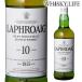 ���t���C�O 10�N 40�x 700ml ���t�� ���s �X�R�b�` �E�C�X�L�[ Laphroang scotch whisky [��S] �֘A�摜2