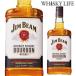 ウイスキー ジムビーム ホワイト 正規品 1.75L(1750ml)  長S  ハイボールにイチオシ♪ ウィスキー whisky