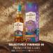 10/25 P+3�� �U �O�������x�b�g 12�N �v�����@���X �G�f�B�V���� 700ml 40�x ���� �X�y�C�T�C�h �V���O�������g �X�R�b�` �E�C�X�L�[ ��S �֘A�摜4