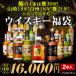 �ɂ�1�{�͋�30�N�I�R��18�N�I���B18�N�I��21�N�Ȃǂ������Ă邩���I�H�E�C�X�L�[���� 1.6�� 2�{�� ����600�Z�b�g ���K�����炦��CP�Ώ�(1P) �֘A�摜1