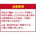�ɂ�1�{�͋�30�N�I�R��18�N�I���B18�N�I��21�N�Ȃǂ������Ă邩���I�H�E�C�X�L�[���� 1.6�� 2�{�� ����600�Z�b�g ���K�����炦��CP�Ώ�(1P) �֘A�摜2