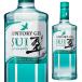 �W���p�j�[�Y �W�� �� -SUI- 700ml 40�x �T���g���[ suntory japanese gin �W���\�[�_ �X�s���b�c �M�q �Β� ���I �g�p �T���g���[�W�� �X�C