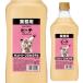  Suntory Pro коктейль pi-chi15 раз 1800ml SUNTORY для бизнеса 1.8L PET ликер большая вместимость Япония длина S