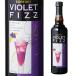 коктейль violet fiz14 раз 600ml ликер длина S