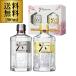 �������� �T���g���[ ROKU �Z ���ݔ�׃Z�b�g YUZU YUKIMI EDITION 200ml �Z�b�g ��S �\�� 2026/10/6�ȍ~�����\��