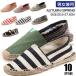  espadrille lady's men's sandals slip-on shoes shoes man and woman use spring autumn summer 