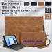 Microsoft Surface Go 3 2 1 для кожанный кейс Surface Pro X 9 8 7+654 для кожанный кейс сумка сумка блокнот type клавиатура место хранения защитный корпус кейс 