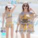 ���� ���Z�� ���w�� ���f�B�[�X 3�_�Z�b�g�v�[�� ���b�V���K�[�h �̌^�J�o�[ �����Z�b�g �� ������� �Z�p���[�g ���]�[�g �C���� ����